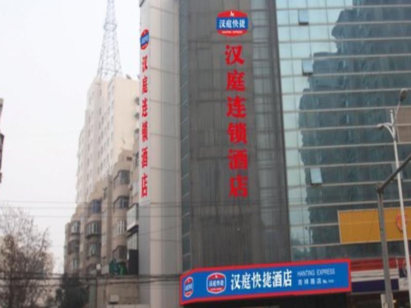 Hanting Hotel Xi'An Jixiang Road Branch Εξωτερικό φωτογραφία